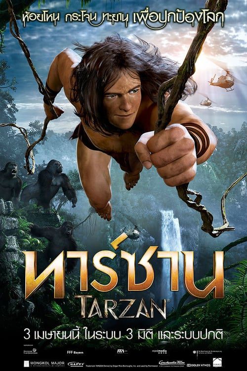 ดูหนังออนไลน์ฟรี Tarzan (2013) ทาร์ซาน