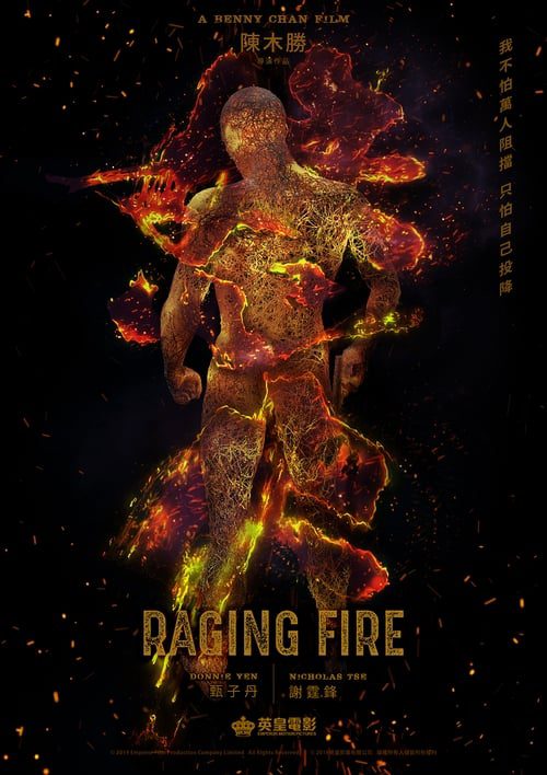 ดูหนังออนไลน์ Raging Fire (2021) โคตรเดือดฉะเดือด