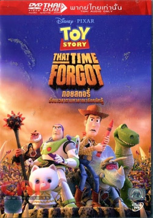 ดูหนังออนไลน์ฟรี Toy Story That Time Forgot (2014) ทอย สตอรี่ ย้อนเวลาตามหาอาณาจักรนักสู้