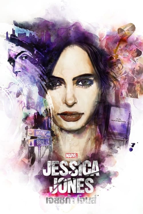 ดูหนังออนไลน์ฟรี Marvel s Jessica Jones (2015) เจสสิก้า โจนส์ ของมาร์เวล EP.1-13 (จบ)