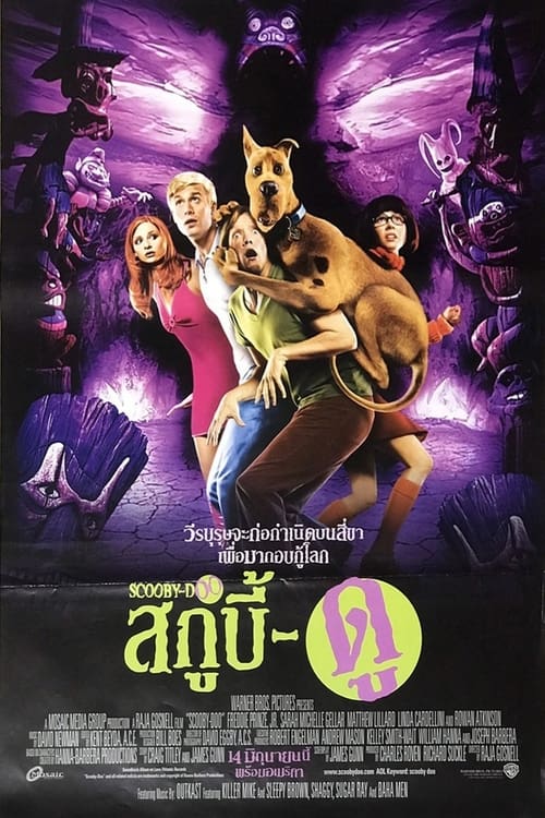 ดูหนังออนไลน์ฟรี Scooby doo The Movie (2002) บริษัทป่วนผีไม่จำกัด ภาค 1