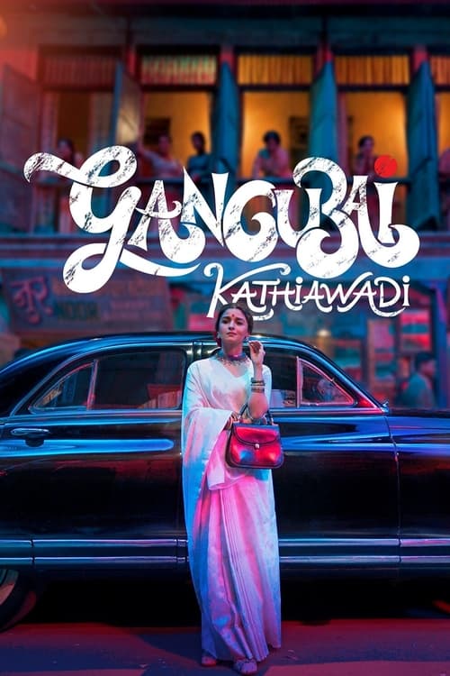 ดูหนังออนไลน์ฟรี GANGUBAI KATHIAWADI (2022) คังคุไบ กะทิยาวดี หญิงแกร่งแห่งมุมไบ