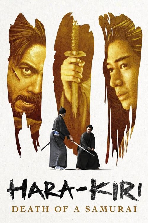 ดูหนังออนไลน์ Hara Kiri Death of a Samurai (2011)