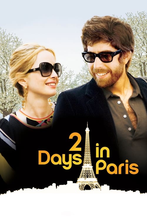 ดูหนังออนไลน์ 2 Days in Paris (2007) จะรักจะเลิก เหตุเกิดที่ปารีส