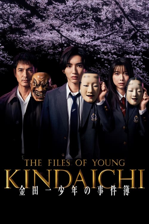 ดูหนังออนไลน์ฟรี The Files of Young Kindaichi (2022) คินดะอิจิกับคดีฆาตกรรมปริศนา EP.1-9 (ตอนจบ)