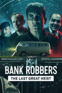 Bank Robbers The Last Great Heist (2022) ปล้นใหญ่ครั้งสุดท้าย - ดูหนังออนไลน์