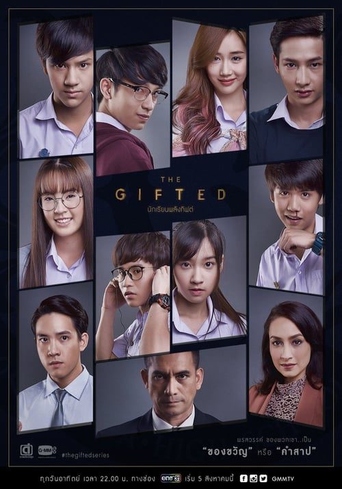 ดูหนังออนไลน์ฟรี The Gifted (2018) นักเรียนพลังกิฟต์ EP.1-13 (จบ)