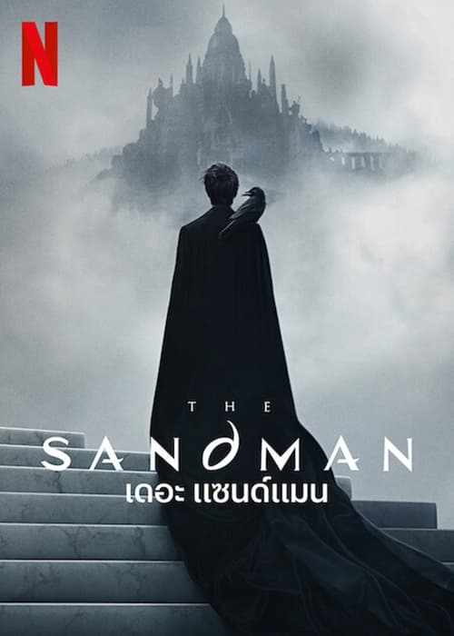 ดูหนังออนไลน์ฟรี The Sandman (2022) เดอะแซนด์แมน EP.1-10 (จบ)