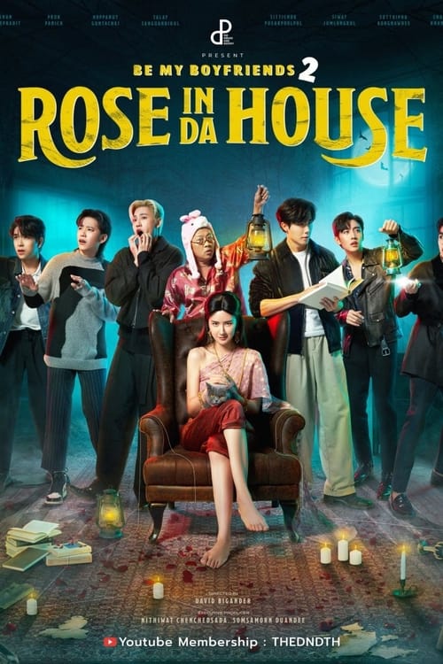 ดูหนังออนไลน์ฟรี Rose In Da House (2022) EP.1-7 (จบ)