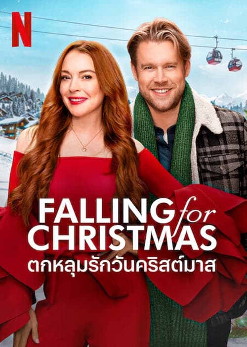ดูหนังออนไลน์ฟรี Falling for Christmas (2022) ตกหลุมรักวันคริสต์มาส