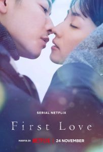 FIRST LOVE (2022) รักแรก EP.1-9 (จบ) - ดูหนังออนไลน์