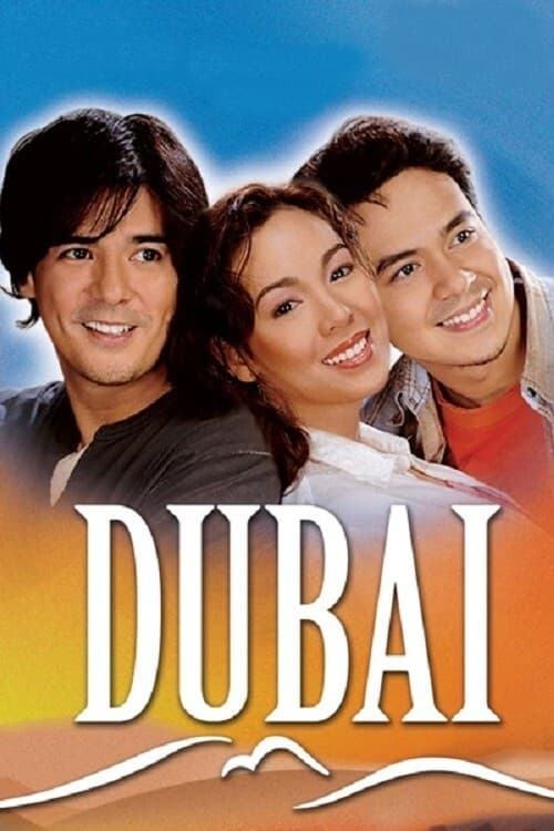 ดูหนังออนไลน์ฟรี Dubai (2005) ดูไบ
