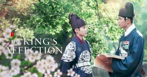 The Kings Affection (2021) ราชันผู้งดงาม EP.1-20 (จบ) - ดูหนังออนไลน์