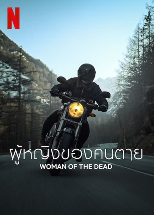 ดูหนังออนไลน์ WOMAN OF THE DEAD (2022) ผู้หญิงของคนตาย EP.1-6 (จบ)