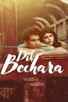 DIL BECHARA (2020) ใจบันดาลฝัน