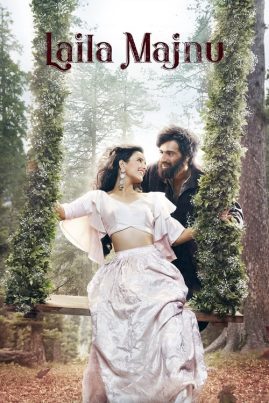 LAILA MAJNU (2018) ไลลา ฟ้ามิอาจกั้น