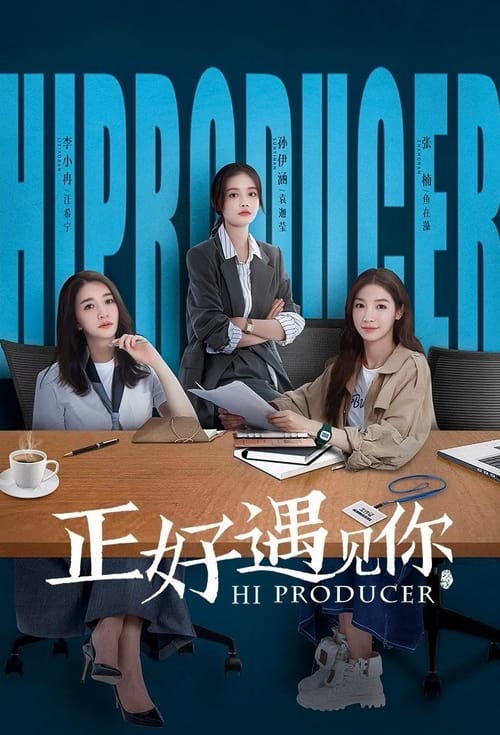 Hi Producer (2023)