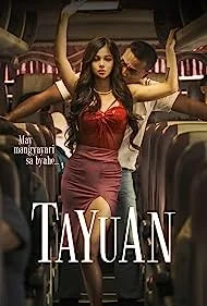 Tayuan (2023) ต้าหยวน