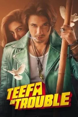 Teefa in Trouble (2018) หัวใจโก๋สั่งลุย