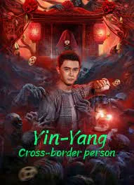 Yin-Yang Cross-border Person (2023) หยินหยางข้ามพรมแดน