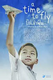 A Time To Fly (2023) บินล่าฝัน