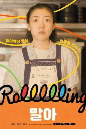 Rolling Girl (2022)