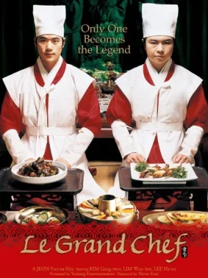 Le Grand Chef (2007) บิ๊กกุ๊กศึกโลกันตร์