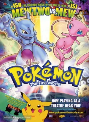 POKEMON MOVIE 1 MEWTWO STRIKES BACK (1998) โปเกมอน เดอะ มูฟวี่ 1 ความแค้นของมิวทู