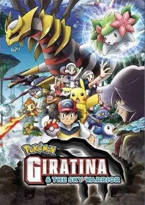 POKEMON THE MOVIE 11 GIRATINA AND THE SKY BOUQUET SHAYMIN (2008) โปเกมอน มูฟวี่ 11 กิราติน่ากับช่อดอกไม้แห่งท้องฟ้าน้ำแข็ง เชมิน