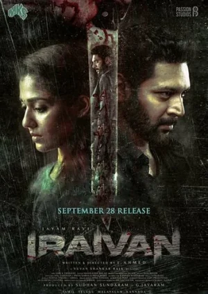 Iraivan (2023) ล่าเดนนรก