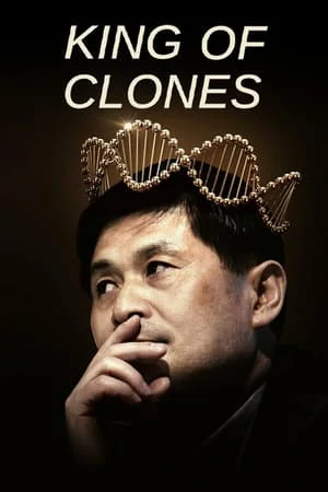 King of Clones (2023) ราชาโคลนนิ่ง