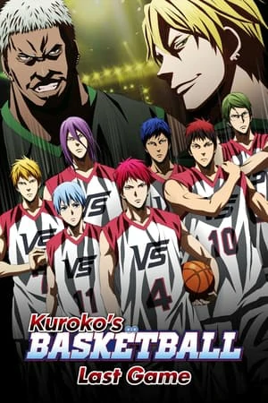 Kuroko s Basketball Last Game (2017) คุโรโกะ นายจืดพลิกสังเวียนบาส เกมสุดท้าย