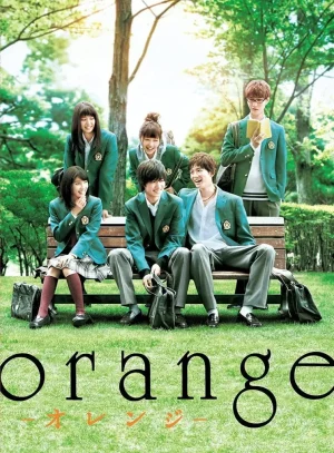 Orange (2015)