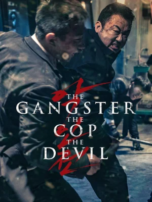 The Gangster the Cop the Devil (2019) แก๊งค์ตำรวจ ปีศาจ