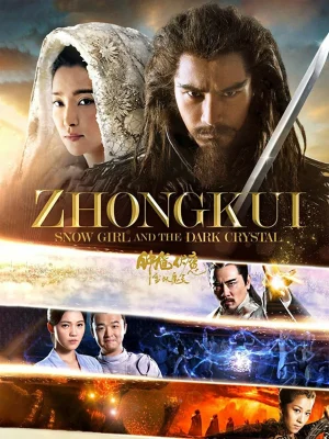 Zhongkui - Snow Girl and the Dark Crystal (2015) จงขุย ศึกเทพฤทธิ์พิชิตมาร