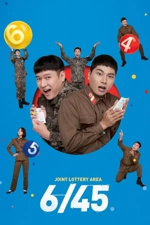 6/45 Lucky Lotto (2022) ลอตโต้วุ่น ลุ้นโชคอลเวงกลางเขตแดนทหาร