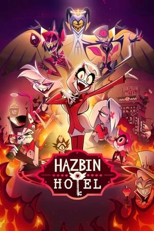 Hazbin Hotel (2024) โรงแรมนรกป่วน