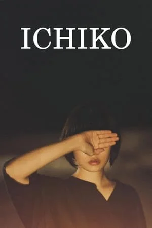 Ichiko (2023)