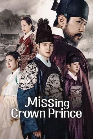 Missing Crown Prince (2024) แผนลักป่วนบัลลังก์