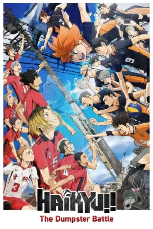 Haikyuu The Dumpster Battle (2024) ไฮคิว คู่ตบฟ้าประทาน ตอน ศึกที่กองขยะ