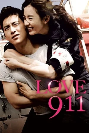 Love 911 (2012) วุ่นรัก นักผจญเพลิง