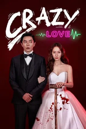 Crazy Love (2022) หวาน โหด โคตรคลั่งรัก