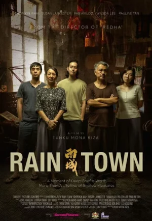 Rain Town (2023) รอยร้าวในเงาฝน