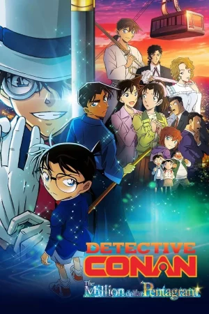 Detective Conan The Million-Dollar Pentagram (2024) ยอดนักสืบจิ๋วโคนัน เดอะมูฟวี่ 27 ปริศนาปราการ 5 แฉก