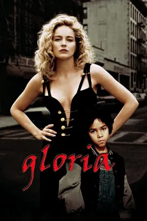 Gloria (1999) ใจเธอแน่… กล้าแหย่เจ้าพ่อ