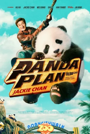 Panda Plan (2024) แพนด้า แพลน