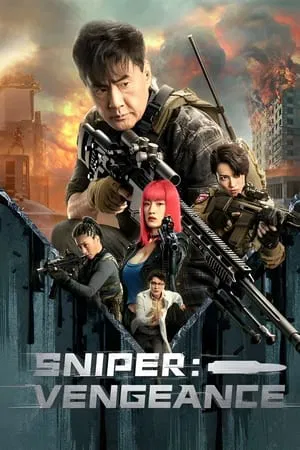 Sniper Vengeance (2023)