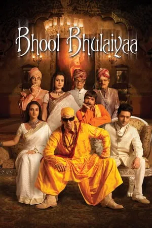 Bhool Bhulaiyaa (2007) คฤหาสน์วิปลาส