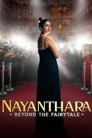 Nayanthara Beyond the Fairy Tale (2024) ยิ่งกว่าเทพนิยาย