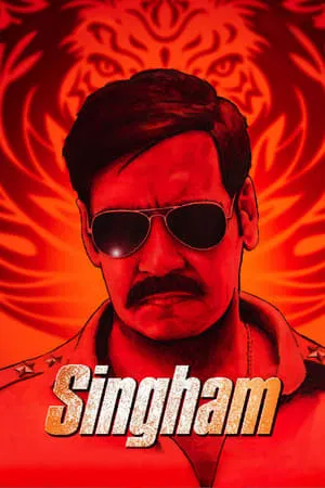 Singham (2011) สิงห์ฮาม มือปราบใจซื่อ